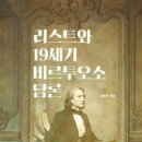 클래식 산책 이미지