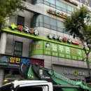 2층푸른약국 이미지