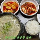 한시락 이미지