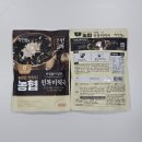 착한전복 | 밀키트 레토르트 가정간편식 추천 고삼농협 착한들 3종 후기