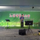산천쉼터
