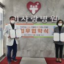 미사랑