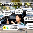 대곡알뜰주유소