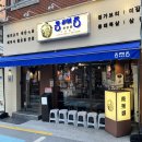 GS25부산시청점 이미지