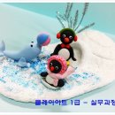 [1급과정] 클레이아트지도사 1급 이미지