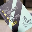 ACC 참여형 어린이공연 창작지원공연 이미지