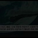 은하철도 999 제55화 - 끝없는 여름이야기 (2) 이미지