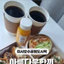 아름다운한끼 이미지