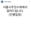 허세부리다 징계먹겠네 이미지