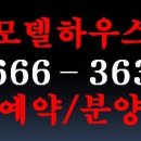 유니코어오피스텔 이미지