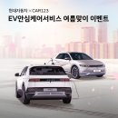 카일이삼제스퍼 이미지