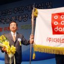 아성산업(주)