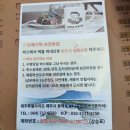 삼춘네오메기떡 | 삼춘네 오메기떡 맛본 후기