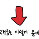 김밥OK 이미지