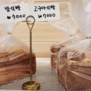 빛나눔보호작업장 이미지