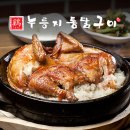 계림원 - 고양시 일산서구 일중로15번길 17 | 계림원