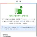 이스턴호텔 이미지