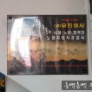 유진자동차공업사 이미지