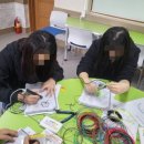 감곡중학교 이미지