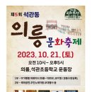 의릉 이미지