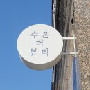 샵조아광고