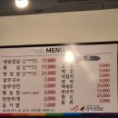 싹쓰리 갈매2호점