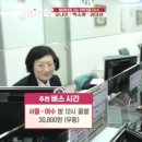 밤도깨비 포차
