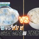 대신냉동 이미지