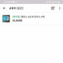 당근PC방 이미지