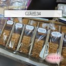 시장전병]지하에서 우연히 만난 쌀디저트 맛집! 서문시장 먹거리 리스트 추가, 서문시장디저트34 솔직후기