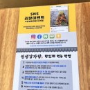 인생감자탕 논현점 이미지