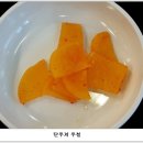 양산박 이미지