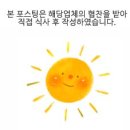 스시센동 이미지