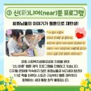 [변화과] 지역사회 복지 실천의 방향을 배우다 !💚 사회복지종사자 벤치마킹 프로그램 참여