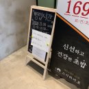 스시히어로 이미지