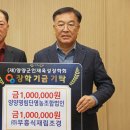 영농조합 이미지