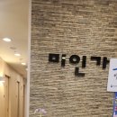 해운대에스테틱 이미지