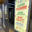 (주)부천스포츠사우나 | 부천 헬스장 추천 중동 상동부천 최대 규모! 사우나, 친절함까지 완벽한 '알유휘트니스 중동점' 리얼 후기