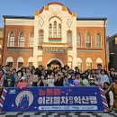 이리 - 익산시 만석길 338-1 | 이리
