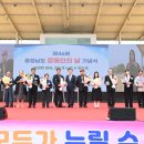 종합경기장(지체장애인협회) 쿠키뉴스