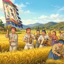[마을배움터] 두레꽹과리와 장구소리 | 예술과 놀이로 승화된 조선의 협동 문화 두레와 품앗이 비사