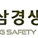 삼경전문정비 네이버블로그