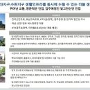 진곡산단1번로 이미지