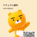 내츄럴치과의원 | '내추럴치과' 일본인 환자 실제 치료후기