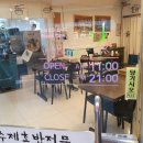 인계동 978-1 이미지