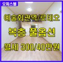 롯데한진공인중개사사무소 이미지