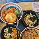 망우역역전우동0410