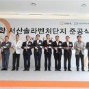 솔라도의원 연합뉴스