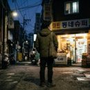 슈퍼마켓