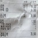 포티엔차이나 | 유성구 봉명동 중식 맛집 포티엔 차이나 배달 후기